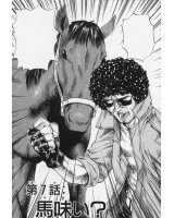 BUY NEW yakitate japan - 151839 Premium Anime Print Poster